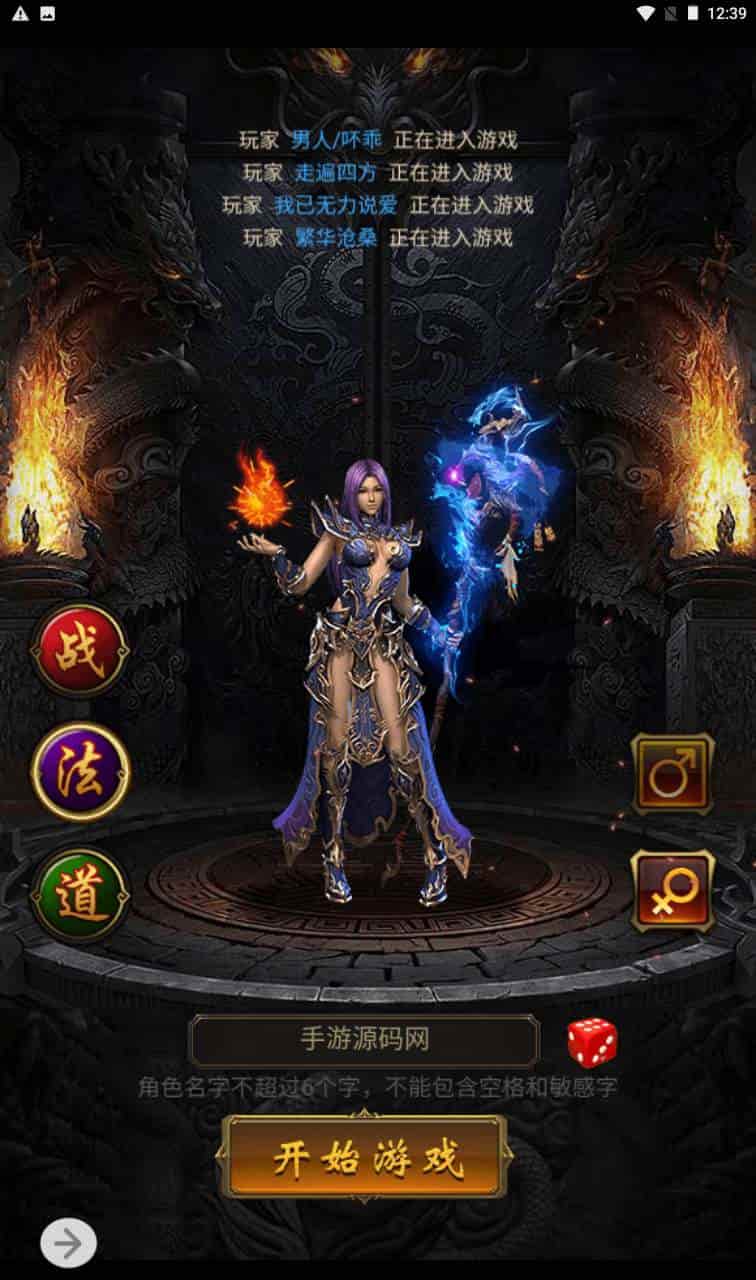 雷霆传奇之暗殿主宰华子光柱时装版_经典三网H5全网通雷霆传奇手游_2023年11月23日最新打包Linux服务端_通用视频架设教程_大光柱新时装新称号新武器新翅膀战灵_多功能GM网页管理物品后台