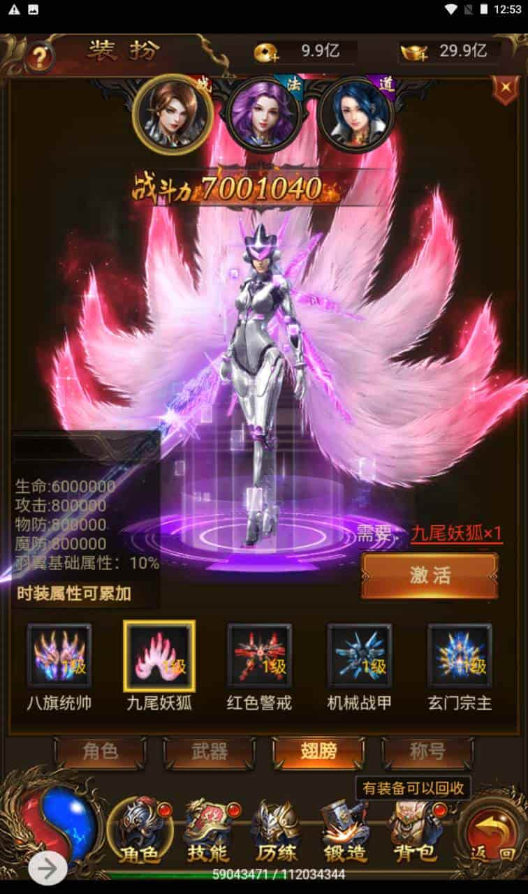 雷霆传奇之暗殿主宰华子光柱时装版_经典三网H5全网通雷霆传奇手游_2023年11月23日最新打包Linux服务端_通用视频架设教程_大光柱新时装新称号新武器新翅膀战灵_多功能GM网页管理物品后台