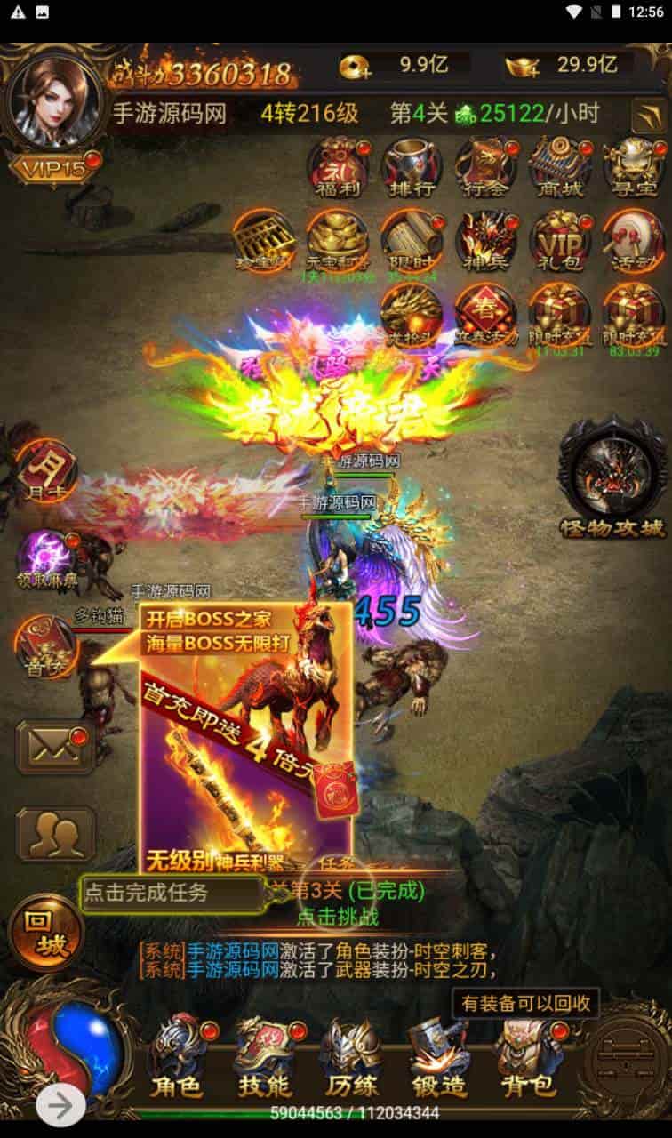 雷霆传奇之暗殿主宰华子光柱时装版_经典三网H5全网通雷霆传奇手游_2023年11月23日最新打包Linux服务端_通用视频架设教程_大光柱新时装新称号新武器新翅膀战灵_多功能GM网页管理物品后台