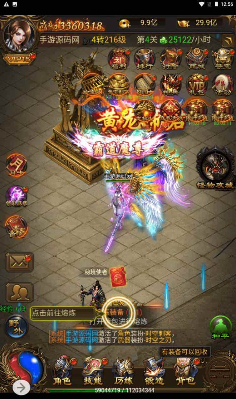 雷霆传奇之暗殿主宰华子光柱时装版_经典三网H5全网通雷霆传奇手游_2023年11月23日最新打包Linux服务端_通用视频架设教程_大光柱新时装新称号新武器新翅膀战灵_多功能GM网页管理物品后台