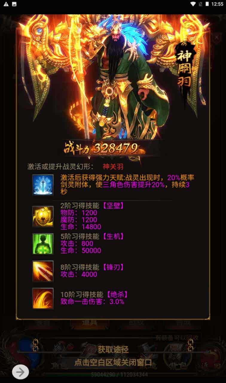 雷霆传奇之暗殿主宰华子光柱时装版_经典三网H5全网通雷霆传奇手游_2023年11月23日最新打包Linux服务端_通用视频架设教程_大光柱新时装新称号新武器新翅膀战灵_多功能GM网页管理物品后台