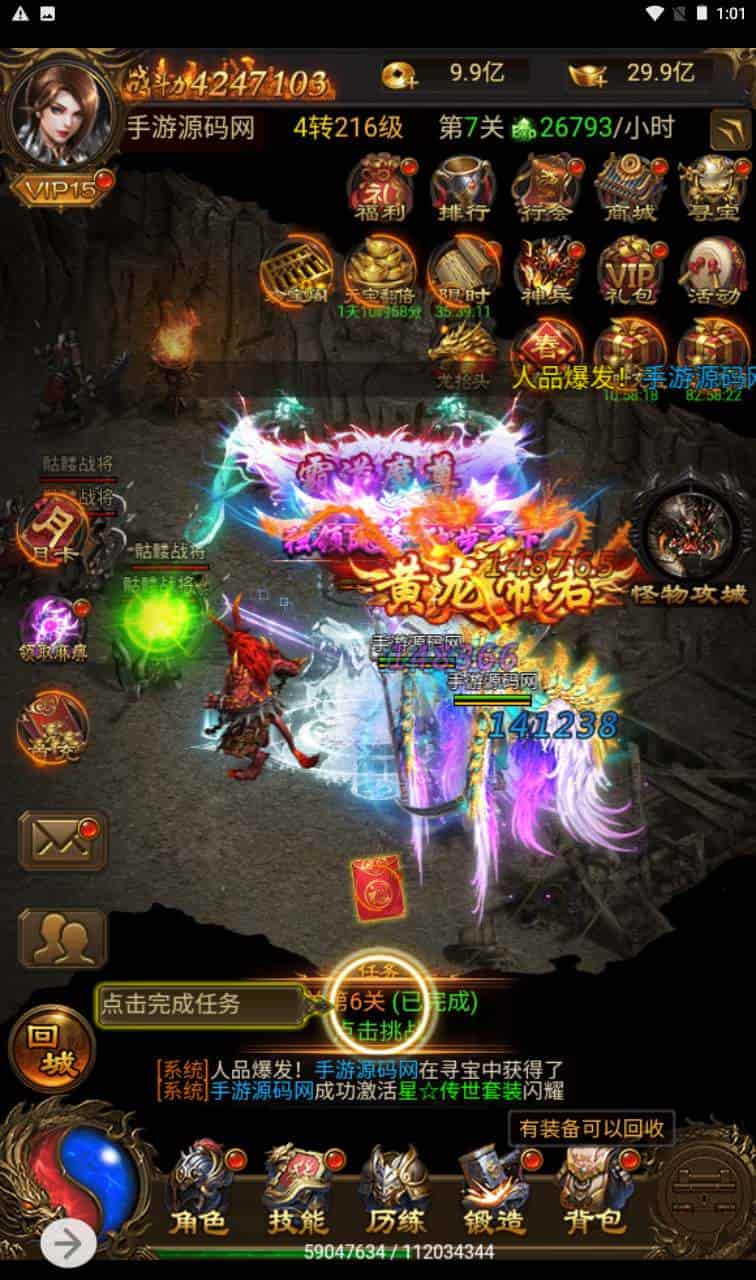 雷霆传奇之暗殿主宰华子光柱时装版_经典三网H5全网通雷霆传奇手游_2023年11月23日最新打包Linux服务端_通用视频架设教程_大光柱新时装新称号新武器新翅膀战灵_多功能GM网页管理物品后台