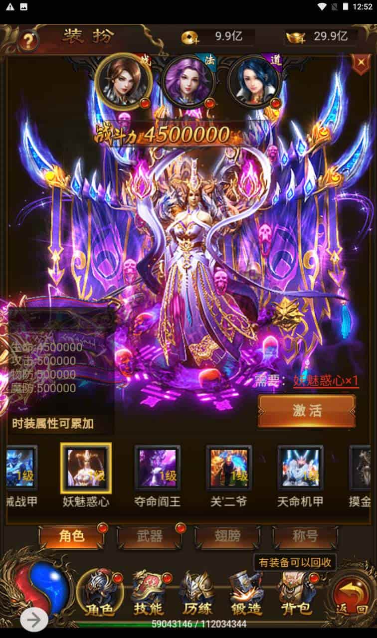 雷霆传奇之暗殿主宰华子光柱时装版_经典三网H5全网通雷霆传奇手游_2023年11月23日最新打包Linux服务端_通用视频架设教程_大光柱新时装新称号新武器新翅膀战灵_多功能GM网页管理物品后台