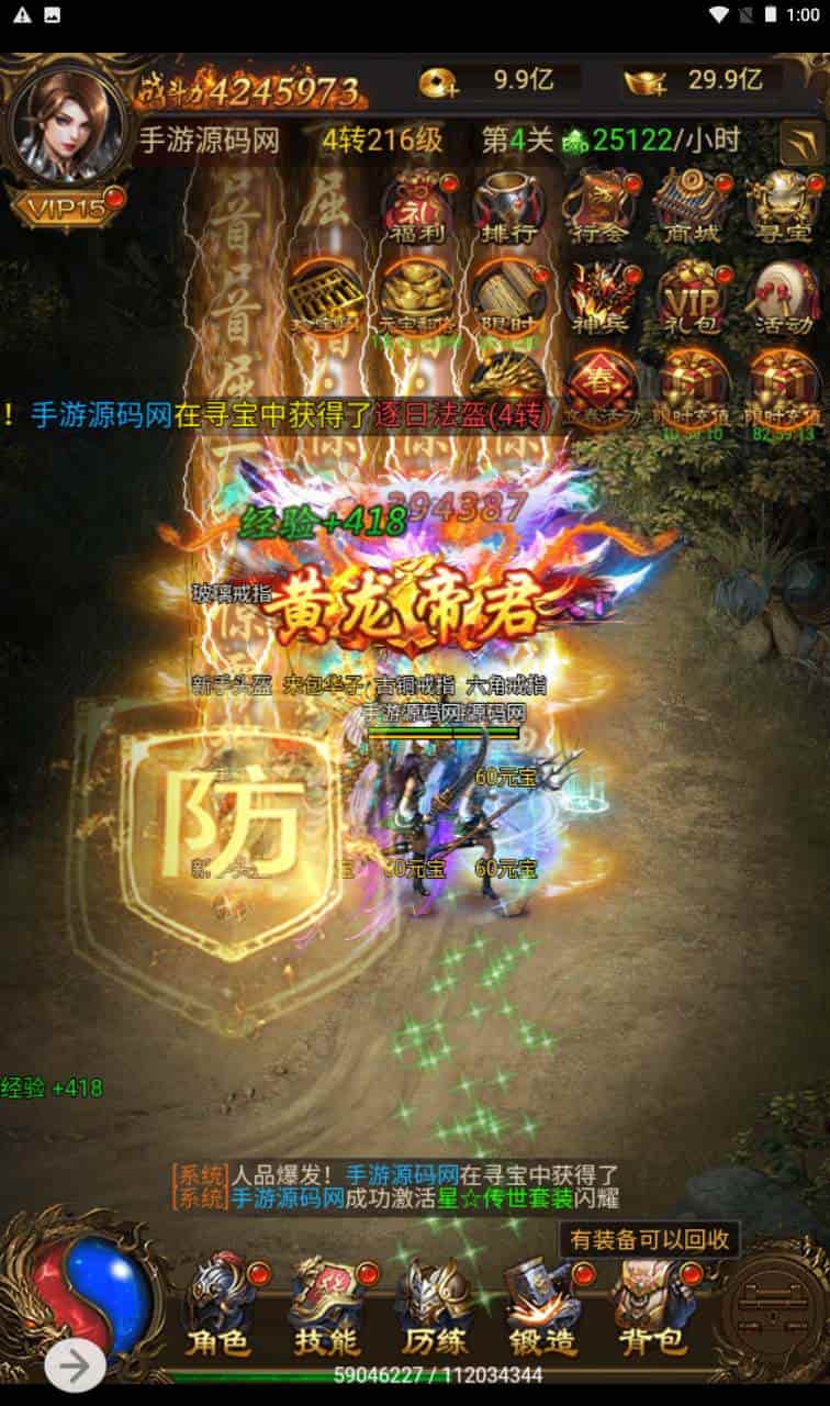 雷霆传奇之暗殿主宰华子光柱时装版_经典三网H5全网通雷霆传奇手游_2023年11月23日最新打包Linux服务端_通用视频架设教程_大光柱新时装新称号新武器新翅膀战灵_多功能GM网页管理物品后台