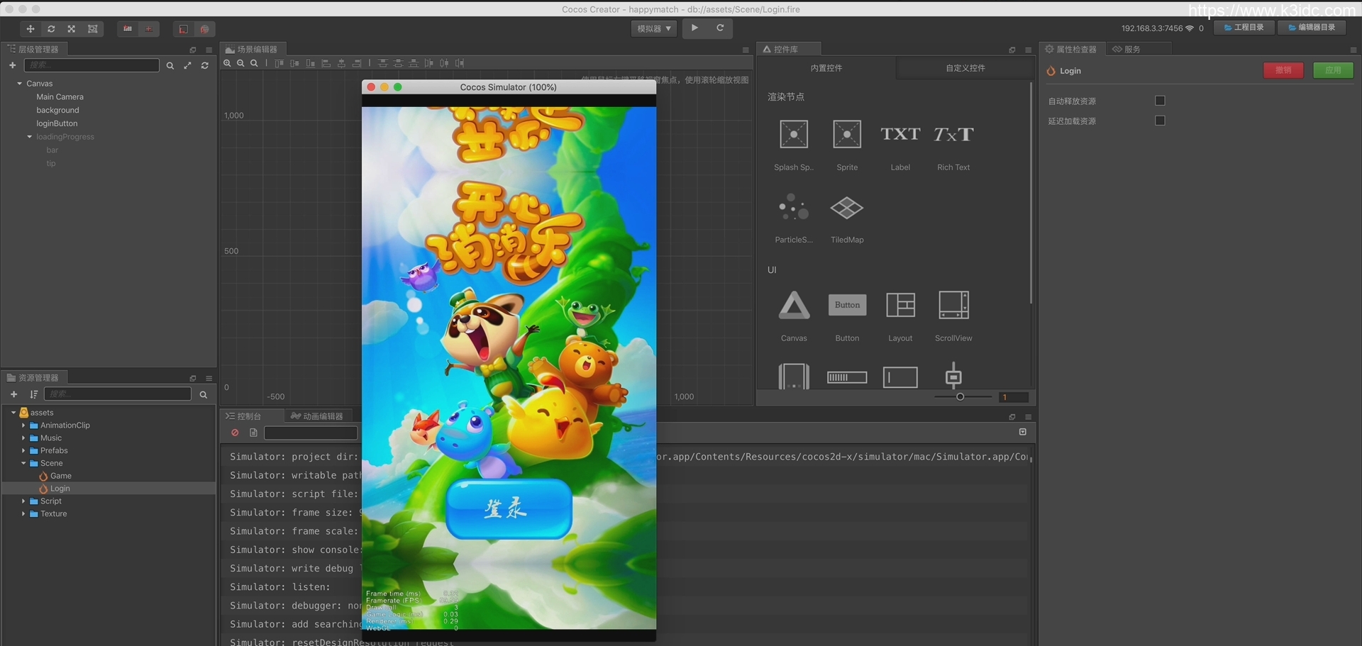 欢乐消消乐：休闲手游源代码 附赠CocosCreator源码大合集