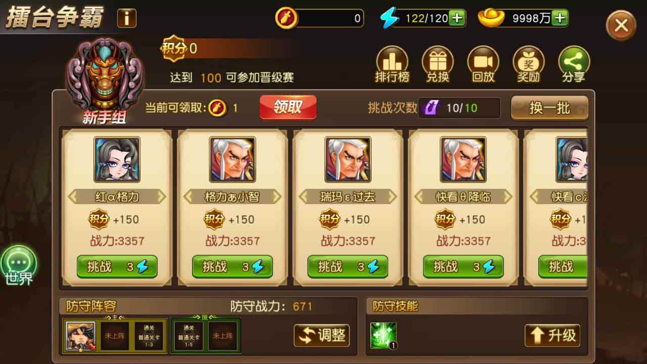 我朝有马2_稀有卡牌Q萌特色三国手游_Linux服务端_视频教程_GM网页后台工具_安卓版本