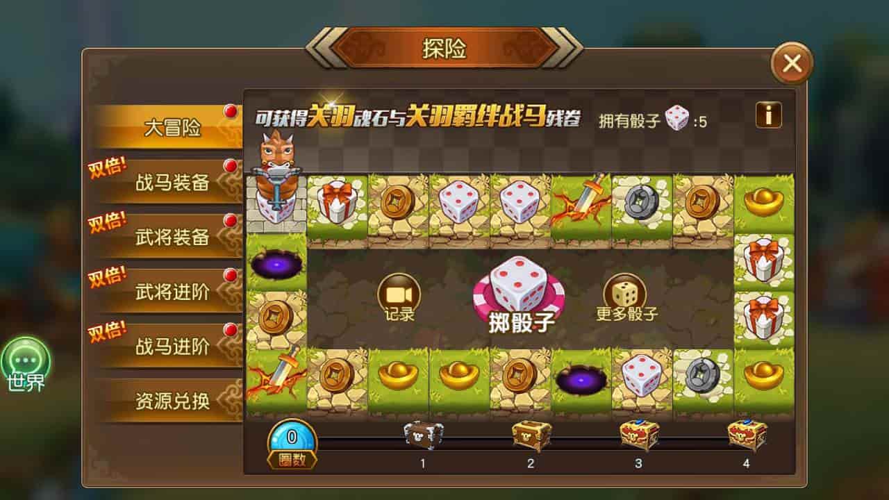 我朝有马2_稀有卡牌Q萌特色三国手游_Linux服务端_视频教程_GM网页后台工具_安卓版本