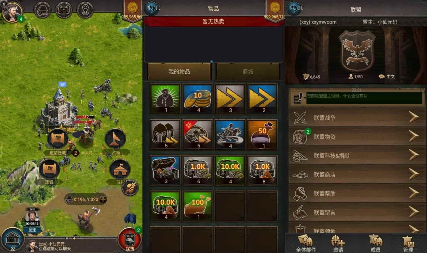 全新策略手游帝国争霸：王的荣耀，提供WIN学习手工服务端的通用视频教程，支持安卓版