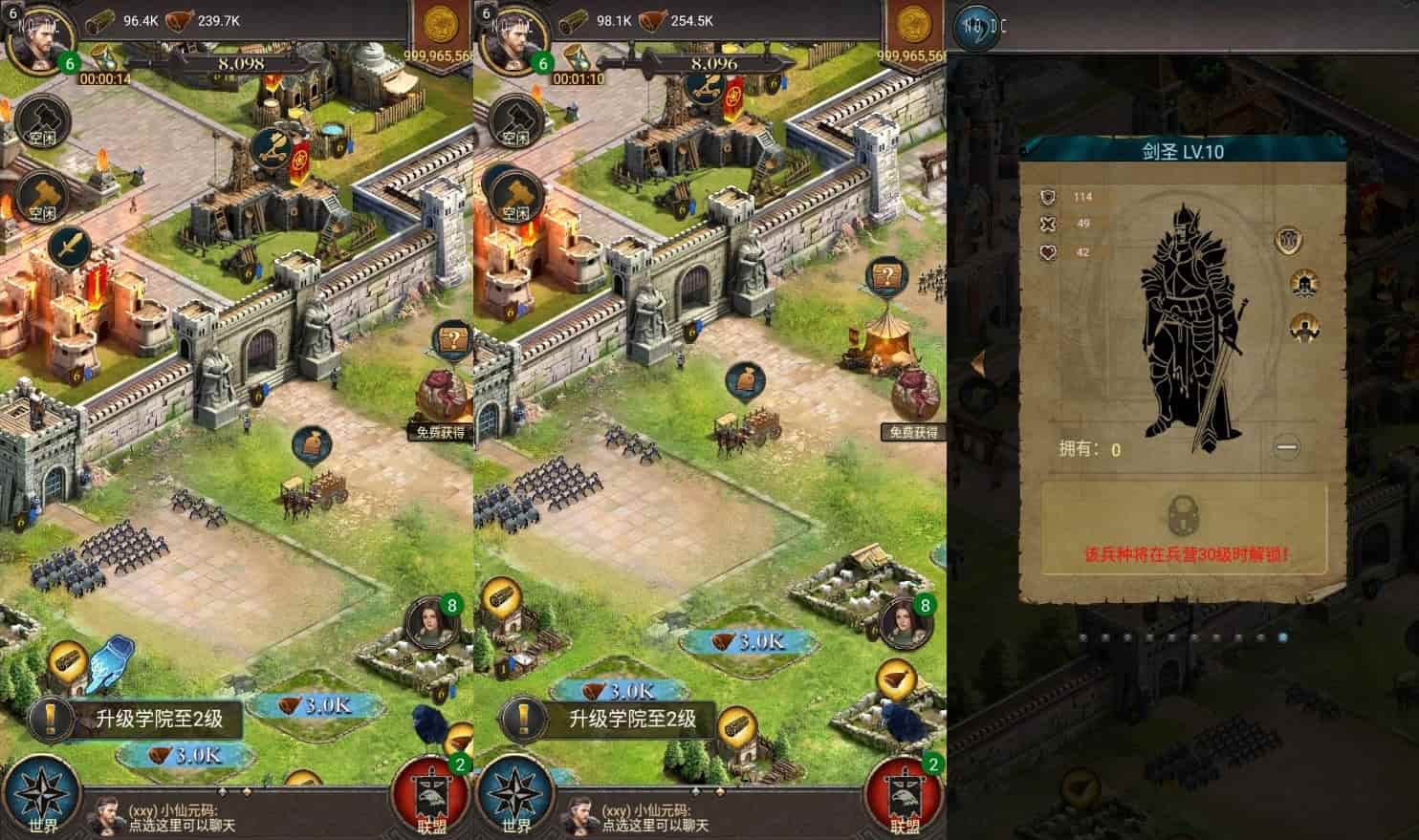 全新策略手游帝国争霸：王的荣耀，提供WIN学习手工服务端的通用视频教程，支持安卓版