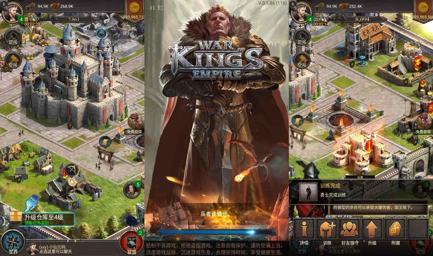 全新策略手游帝国争霸：王的荣耀，提供WIN学习手工服务端的通用视频教程，支持安卓版