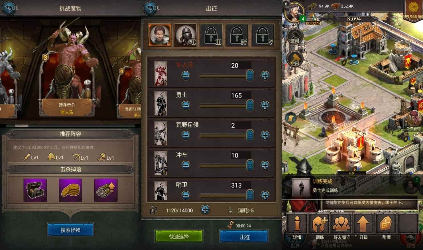 全新策略手游帝国争霸：王的荣耀，提供WIN学习手工服务端的通用视频教程，支持安卓版