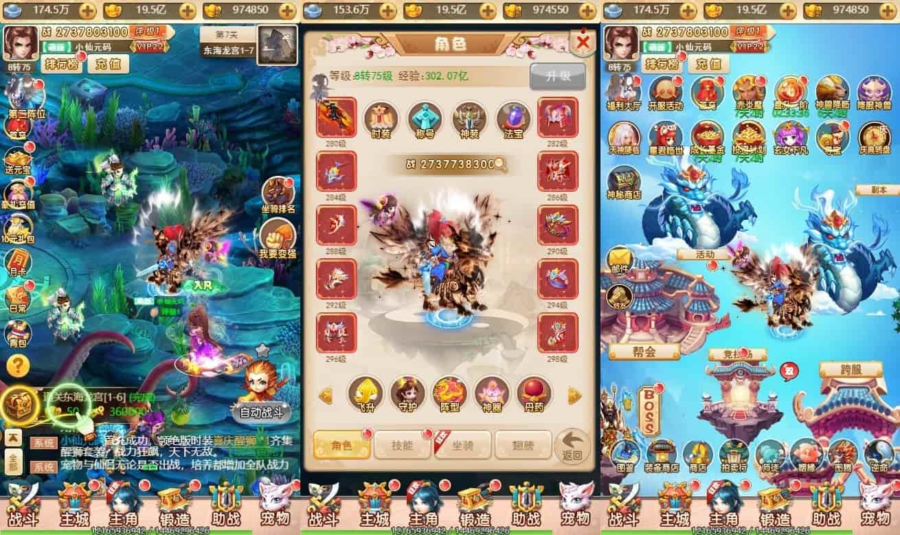 哪吒之魔童降世H5，三网H5手游换皮版本，提供VM镜像单机一键端和Linux学习手工服务端