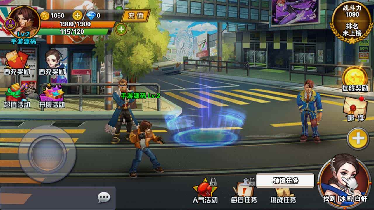 拳皇2016_3D卡通拳皇格斗闯关手游_2023年11月17日最新打包Win服务端_通用视频架设教程_安卓版本