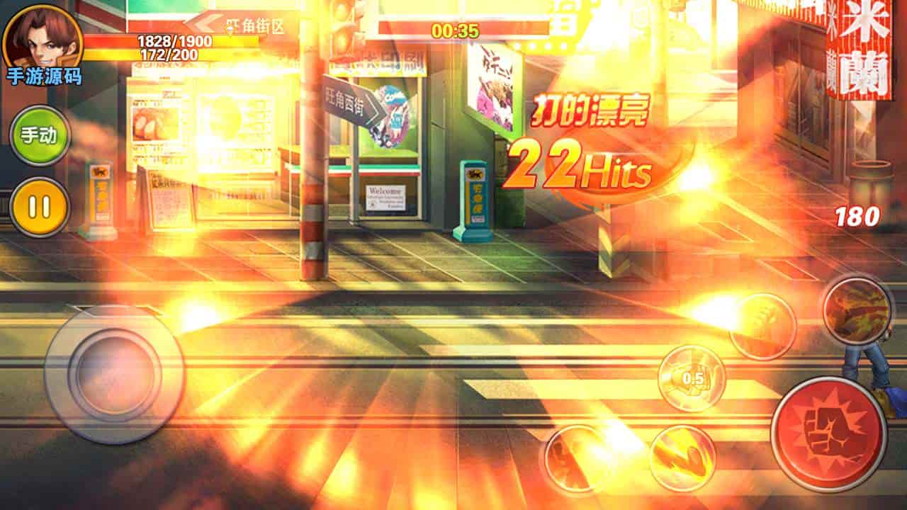 拳皇2016_3D卡通拳皇格斗闯关手游_2023年11月17日最新打包Win服务端_通用视频架设教程_安卓版本