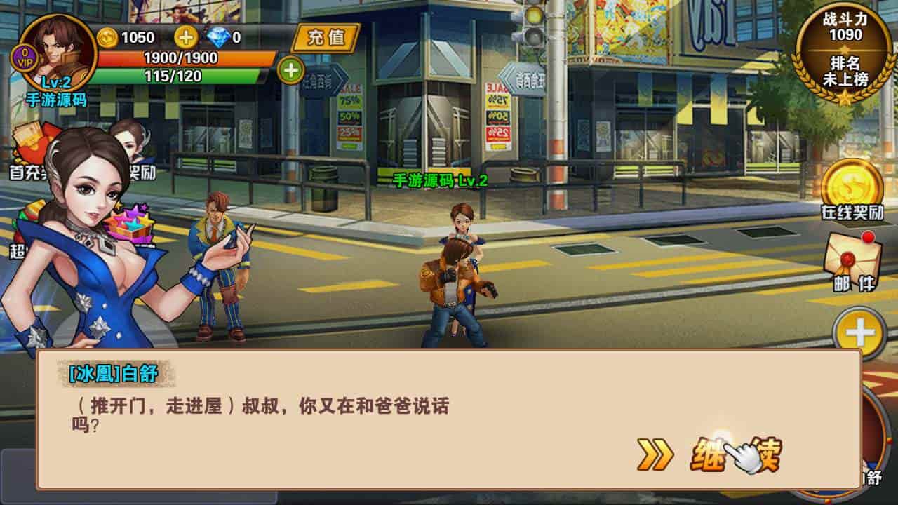 拳皇2016_3D卡通拳皇格斗闯关手游_2023年11月17日最新打包Win服务端_通用视频架设教程_安卓版本