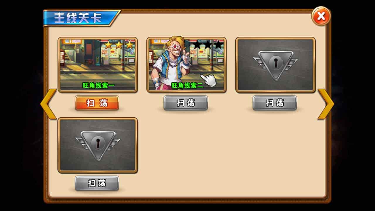 拳皇2016_3D卡通拳皇格斗闯关手游_2023年11月17日最新打包Win服务端_通用视频架设教程_安卓版本