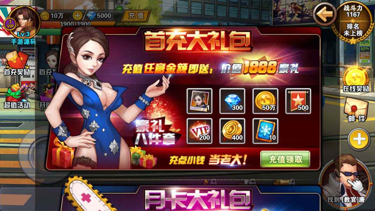 拳皇2016_3D卡通拳皇格斗闯关手游_2023年11月17日最新打包Win服务端_通用视频架设教程_安卓版本