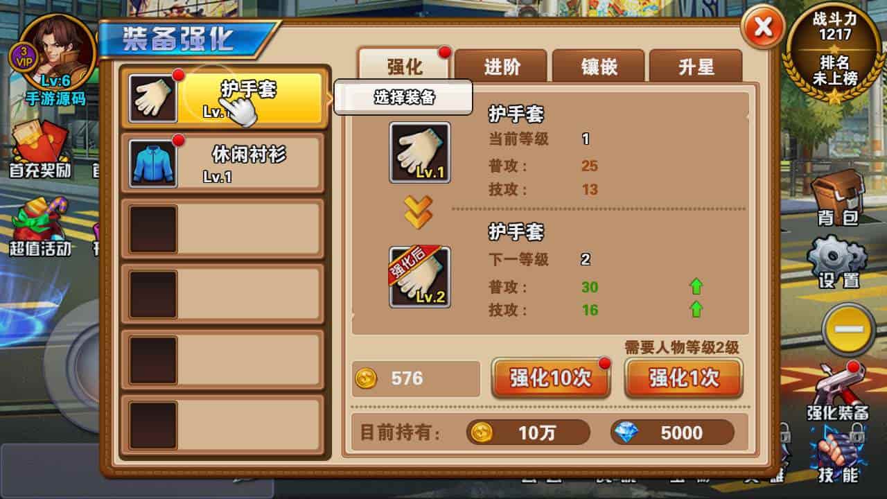 拳皇2016_3D卡通拳皇格斗闯关手游_2023年11月17日最新打包Win服务端_通用视频架设教程_安卓版本