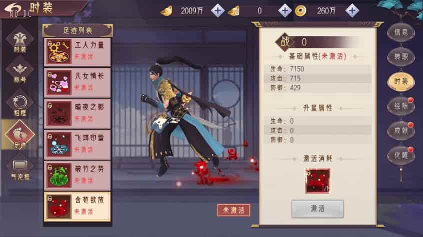 剑道仙唔_唯美仙侠手游3D剑道仙唔_WIN学习手工服务端_无IP数限制_通用视频教程_安卓端_GM物品充值后台