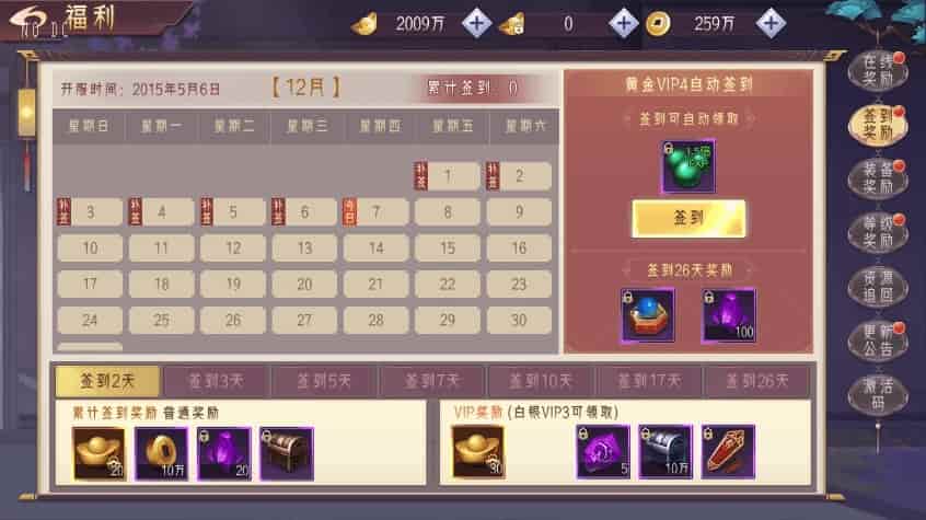 剑道仙唔_唯美仙侠手游3D剑道仙唔_WIN学习手工服务端_无IP数限制_通用视频教程_安卓端_GM物品充值后台