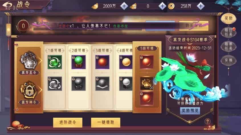 剑道仙唔_唯美仙侠手游3D剑道仙唔_WIN学习手工服务端_无IP数限制_通用视频教程_安卓端_GM物品充值后台