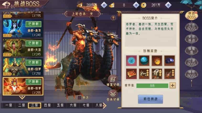 剑道仙唔_唯美仙侠手游3D剑道仙唔_WIN学习手工服务端_无IP数限制_通用视频教程_安卓端_GM物品充值后台