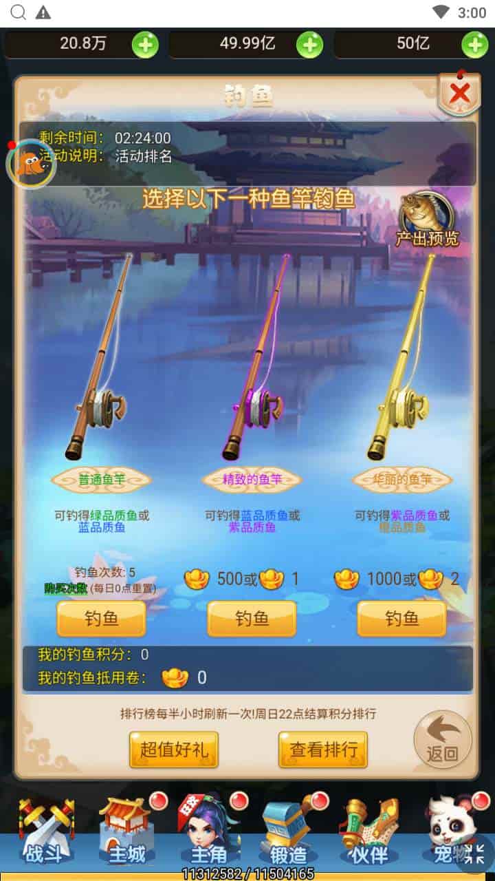 三网H5_轮回西游大圣西游之仙剑情缘_经典全网通Q萌卡通剧情闯关回合手游