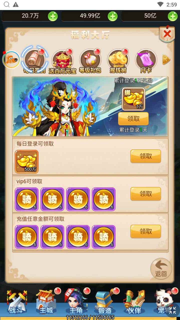 三网H5_轮回西游大圣西游之仙剑情缘_经典全网通Q萌卡通剧情闯关回合手游