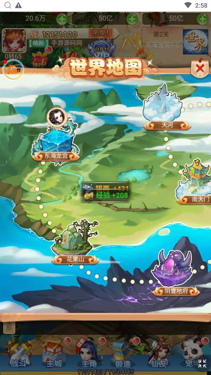 三网H5_轮回西游大圣西游之仙剑情缘_经典全网通Q萌卡通剧情闯关回合手游