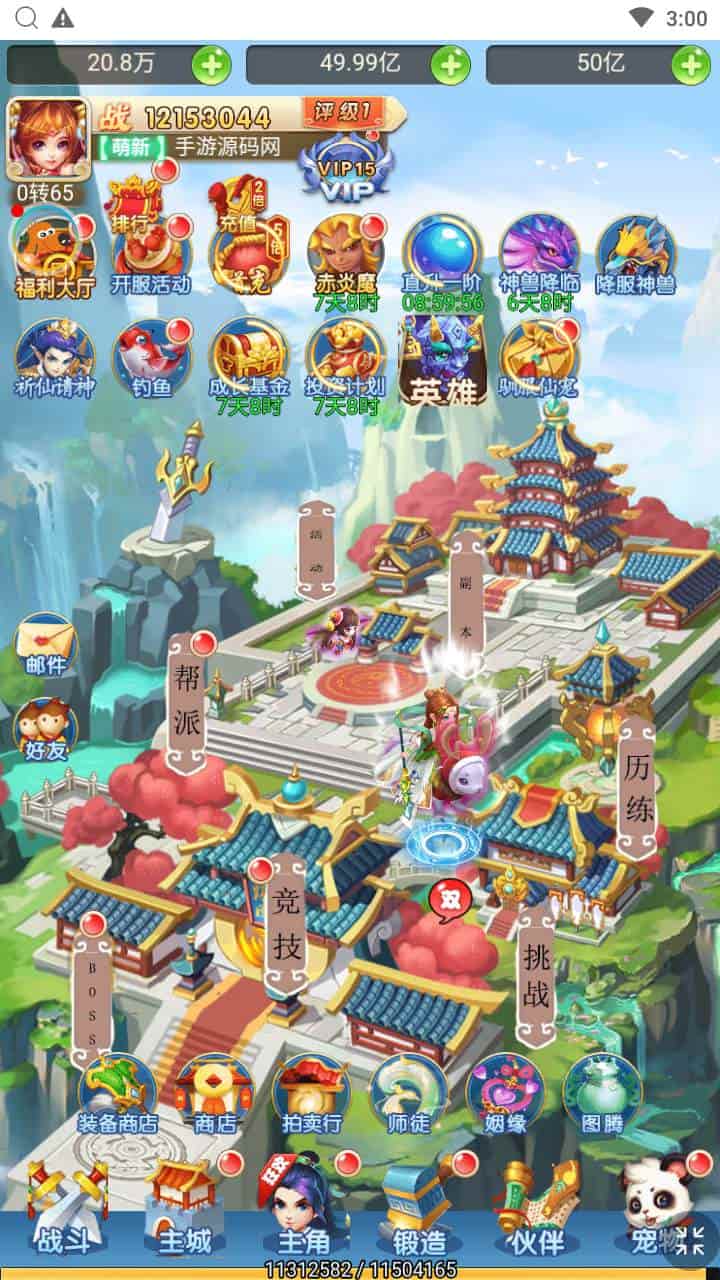 三网H5_轮回西游大圣西游之仙剑情缘_经典全网通Q萌卡通剧情闯关回合手游