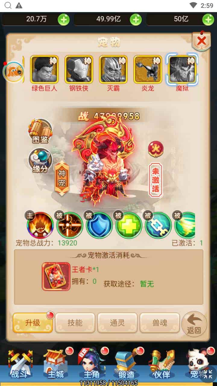 三网H5_轮回西游大圣西游之仙剑情缘_经典全网通Q萌卡通剧情闯关回合手游