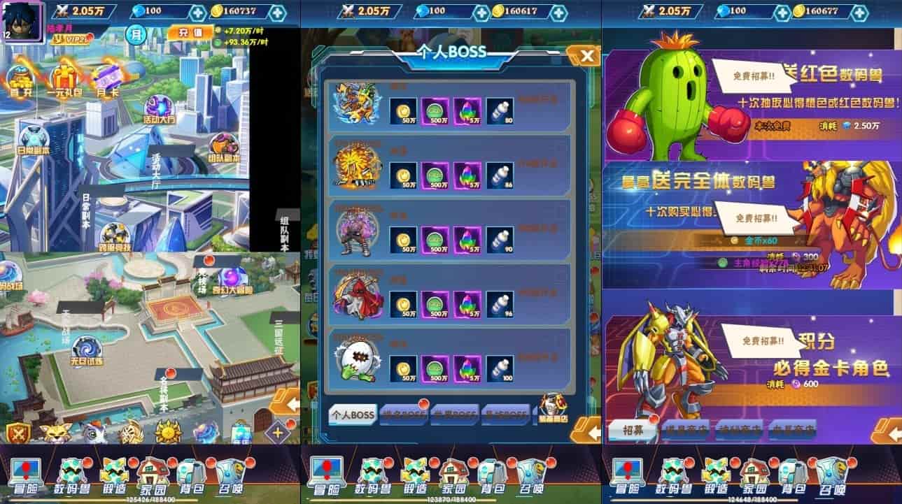 宠物精灵H5_三网H5回合制卡牌宠物精灵H5版_WIN学习手工服务端_通用语音视频教程_GM授权物品后台