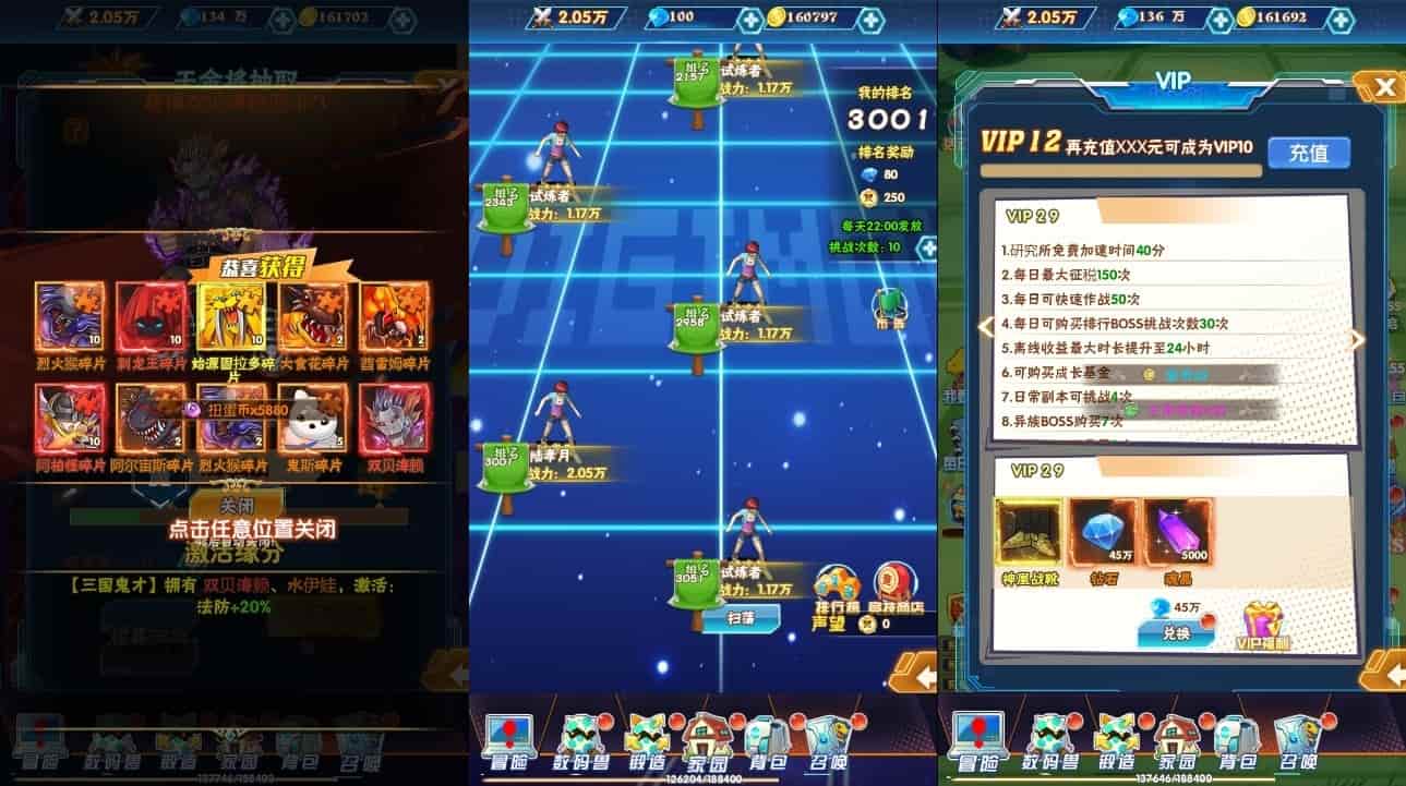 宠物精灵H5_三网H5回合制卡牌宠物精灵H5版_WIN学习手工服务端_通用语音视频教程_GM授权物品后台