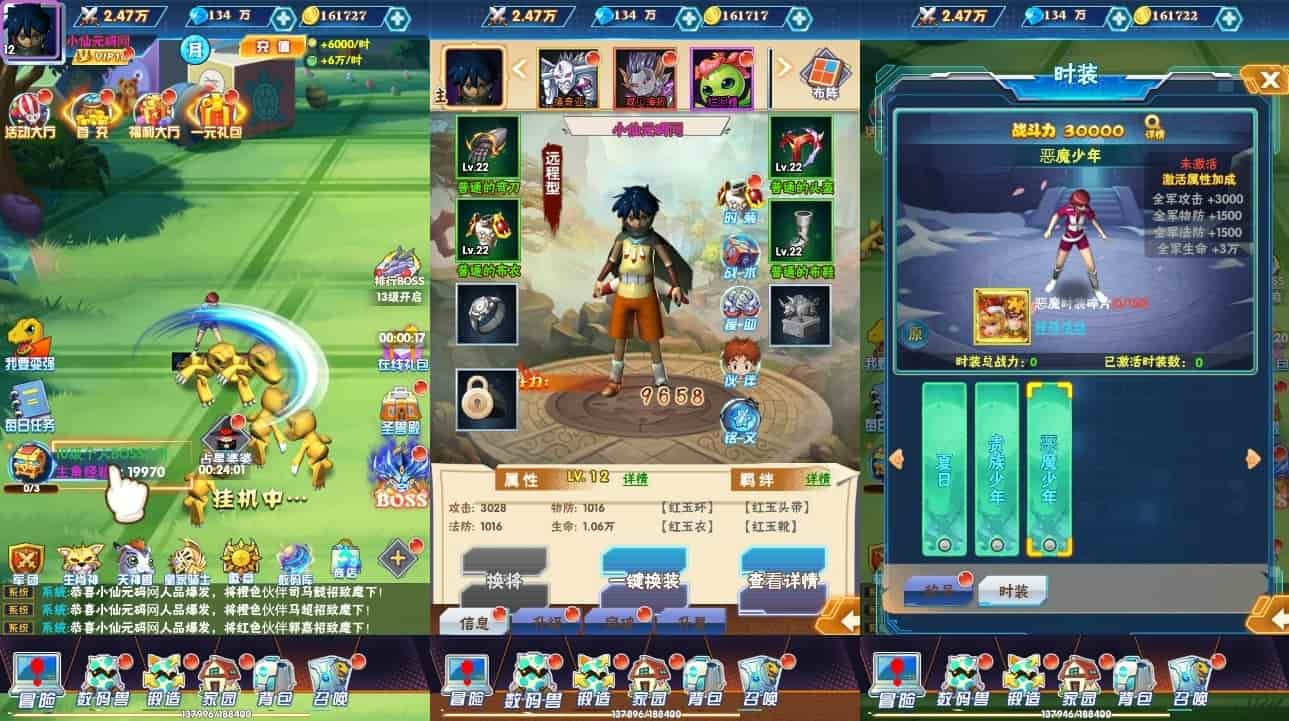 宠物精灵H5_三网H5回合制卡牌宠物精灵H5版_WIN学习手工服务端_通用语音视频教程_GM授权物品后台