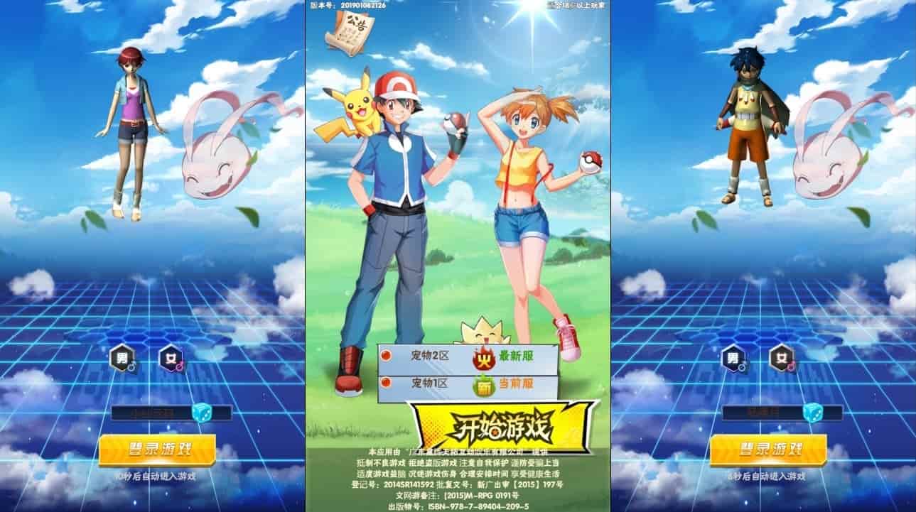 宠物精灵H5_三网H5回合制卡牌宠物精灵H5版_WIN学习手工服务端_通用语音视频教程_GM授权物品后台