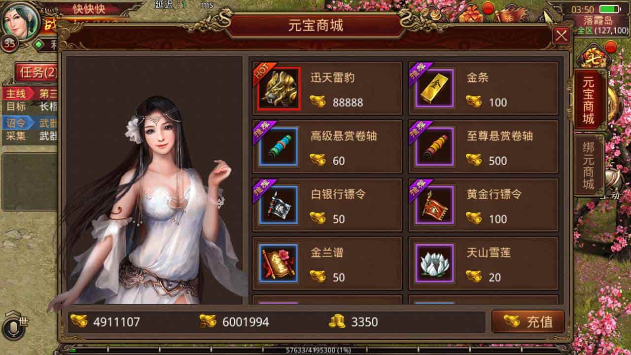 传世手游之冰雪传世_经典角色扮演PK类三职业传奇手游_最新打包Linux服务端_通用视频架设教程_GM网页授权物品后台_苹果IOS安卓双端