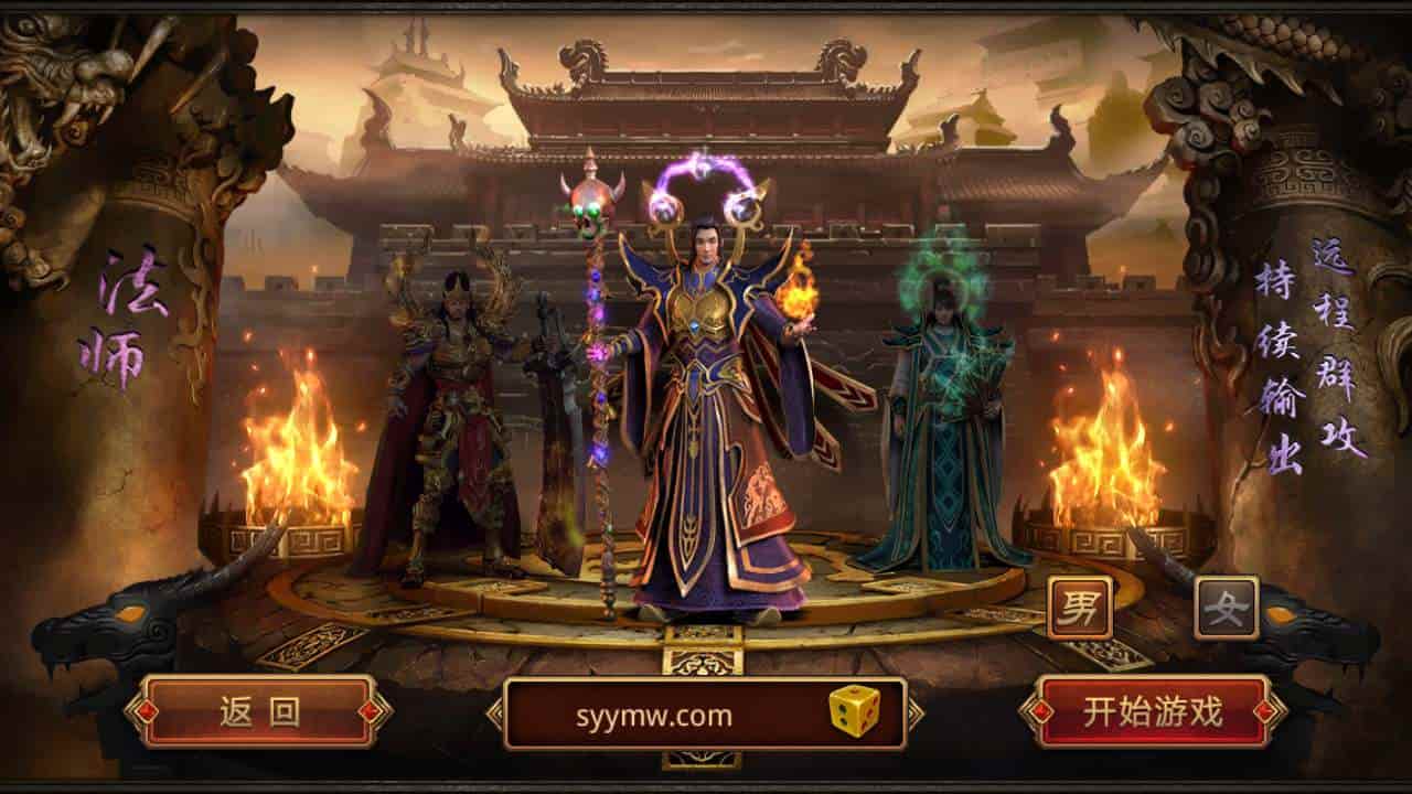 传世手游之冰雪传世_经典角色扮演PK类三职业传奇手游_最新打包Linux服务端_通用视频架设教程_GM网页授权物品后台_苹果IOS安卓双端