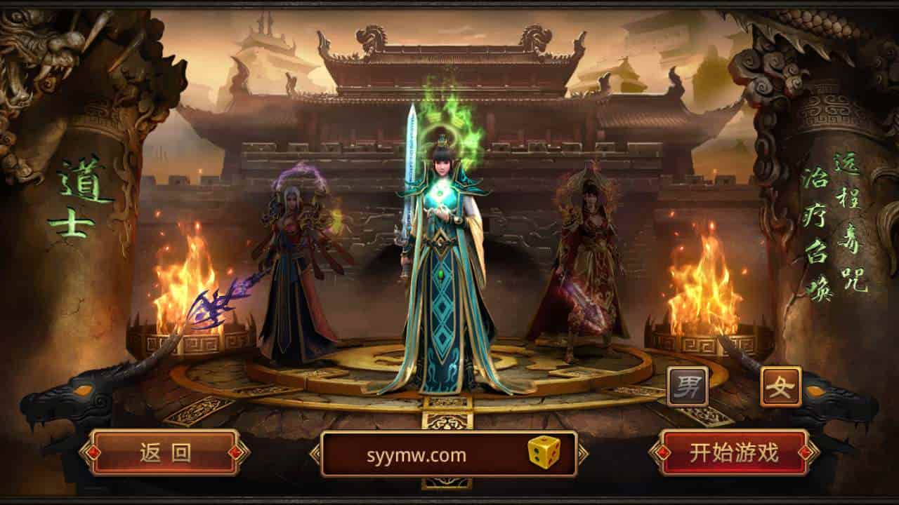 传世手游之冰雪传世_经典角色扮演PK类三职业传奇手游_最新打包Linux服务端_通用视频架设教程_GM网页授权物品后台_苹果IOS安卓双端