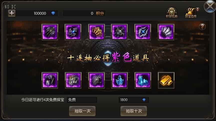 奇迹地下城_3D奇迹地下城_WIN学习手工服务端_通用语音视频教程_充值物品后台_安卓IOS苹果双端