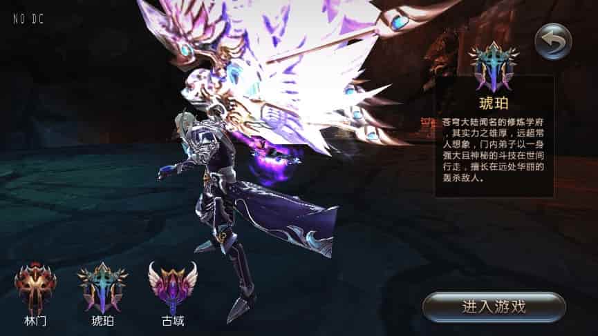 奇迹地下城_3D奇迹地下城_WIN学习手工服务端_通用语音视频教程_充值物品后台_安卓IOS苹果双端