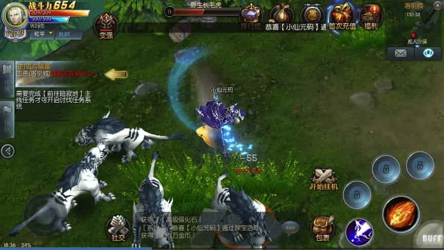 奇迹地下城_3D奇迹地下城_WIN学习手工服务端_通用语音视频教程_充值物品后台_安卓IOS苹果双端