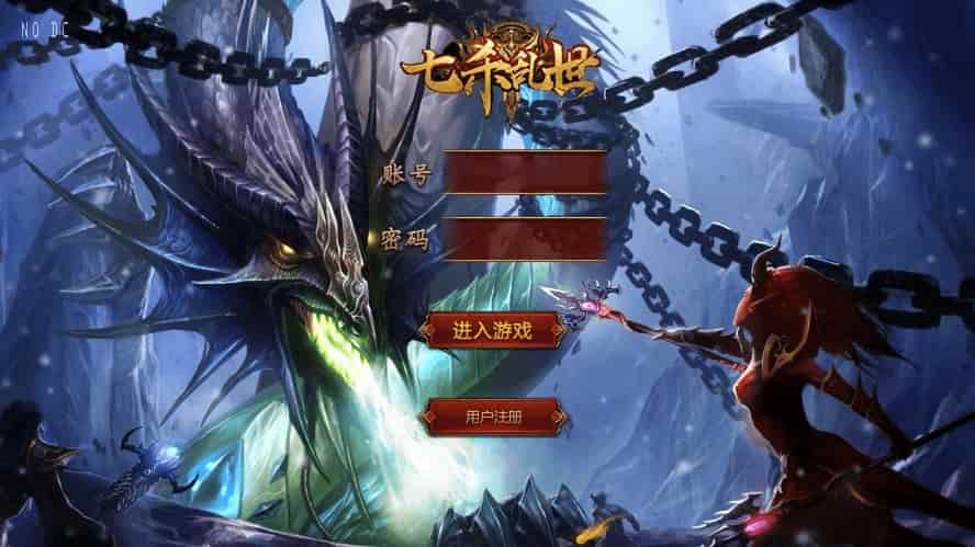 幽冥传奇_幽冥换皮最七杀乱世版_通用视频教程_GM后台_安卓版