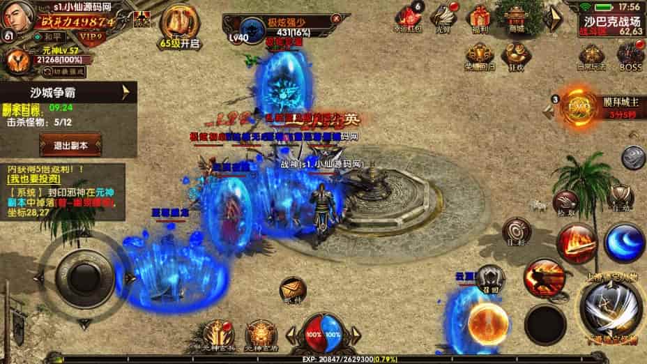 幽冥传奇_幽冥换皮最七杀乱世版_通用视频教程_GM后台_安卓版