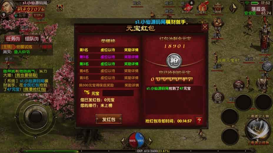 幽冥传奇_幽冥换皮最七杀乱世版_通用视频教程_GM后台_安卓版