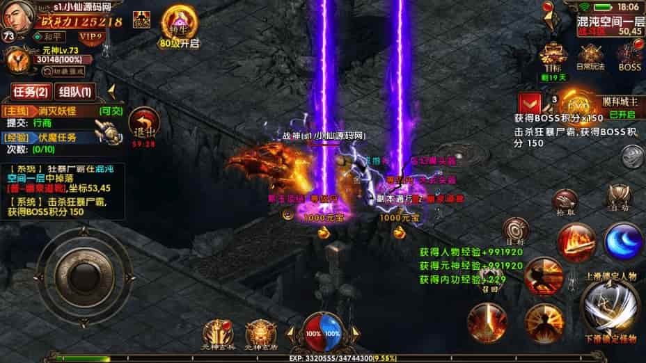 幽冥传奇_幽冥换皮最七杀乱世版_通用视频教程_GM后台_安卓版