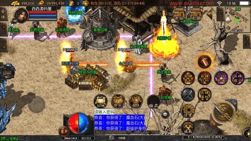 战神引擎_独家制作_耐玩肝帝合击三职业版[白猪3]传奇手游_通用视频教程_GM物品充值后台_安卓IOS苹果双端