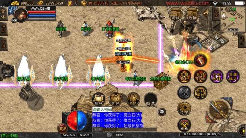 战神引擎_独家制作_耐玩肝帝合击三职业版[白猪3]传奇手游_通用视频教程_GM物品充值后台_安卓IOS苹果双端