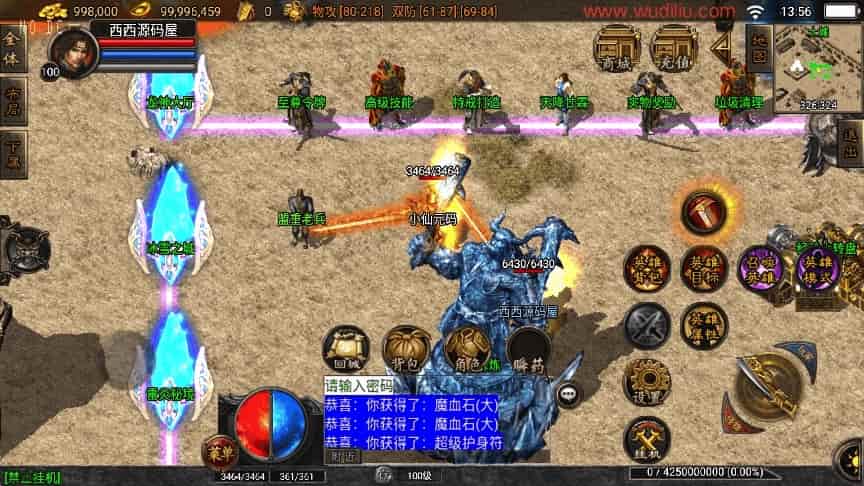 战神引擎_独家制作_耐玩肝帝合击三职业版[白猪3]传奇手游_通用视频教程_GM物品充值后台_安卓IOS苹果双端