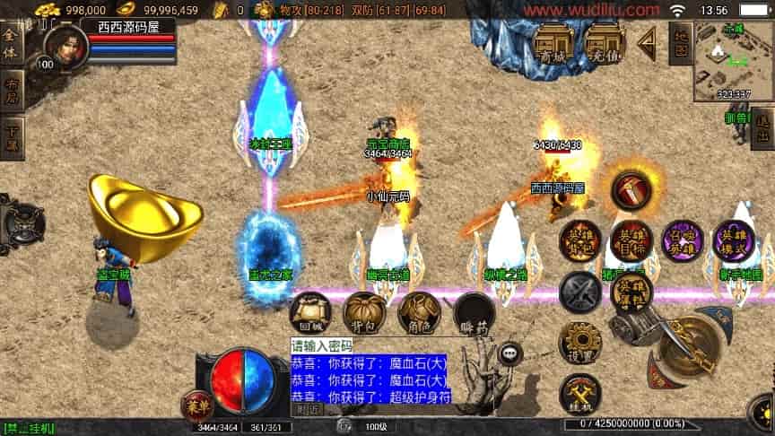 战神引擎_独家制作_耐玩肝帝合击三职业版[白猪3]传奇手游_通用视频教程_GM物品充值后台_安卓IOS苹果双端