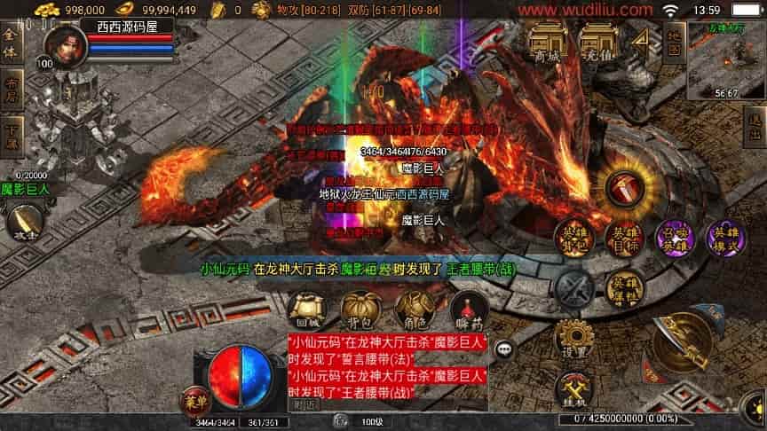 战神引擎_独家制作_耐玩肝帝合击三职业版[白猪3]传奇手游_通用视频教程_GM物品充值后台_安卓IOS苹果双端